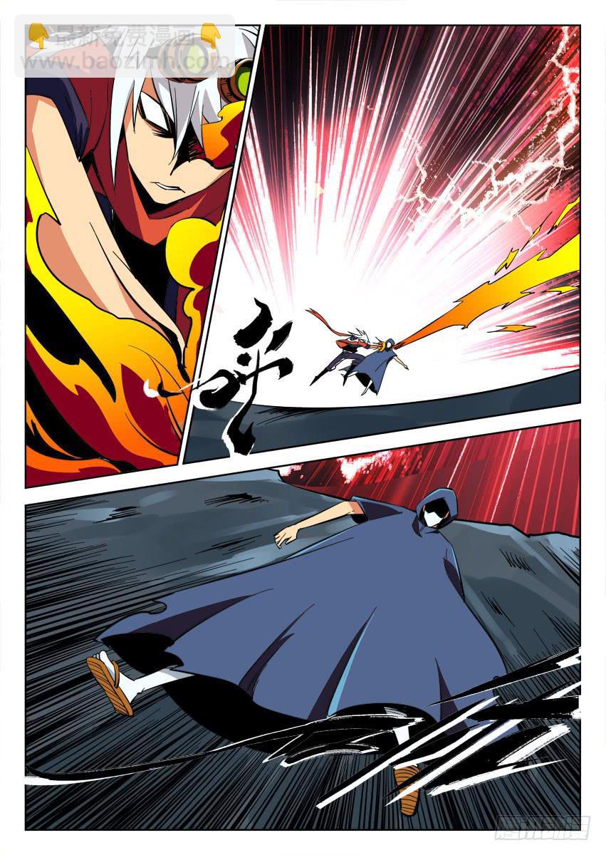 第六十六章/魔化-第68话