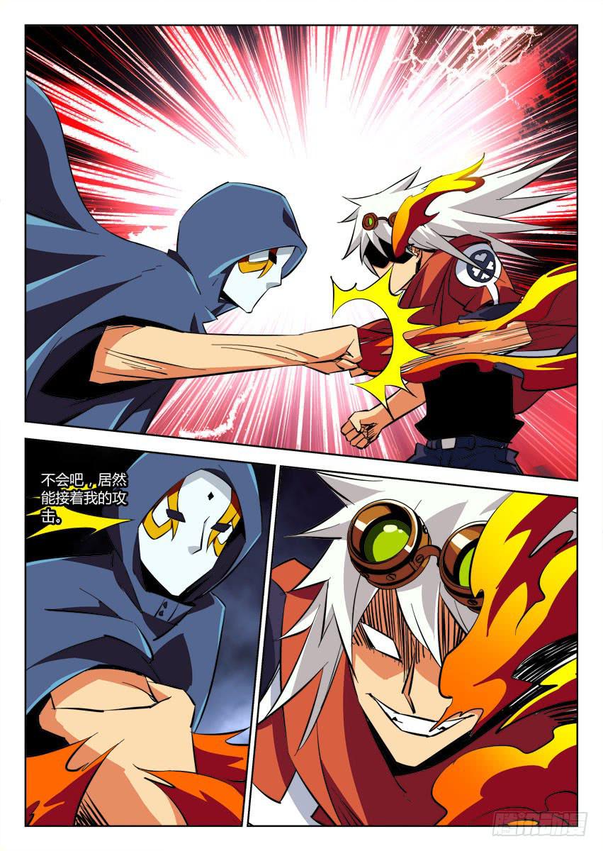 第六十六章/魔化-第68话