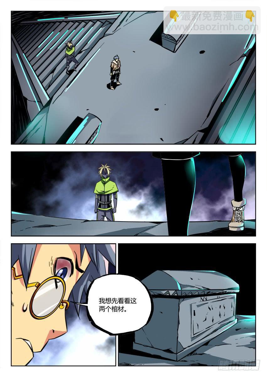 第六十八章/封印-第70话