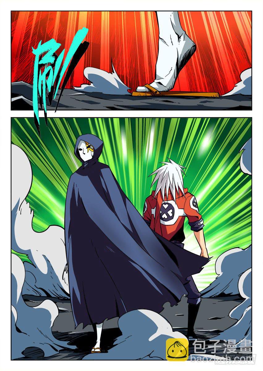 第六十八章/封印-第70话