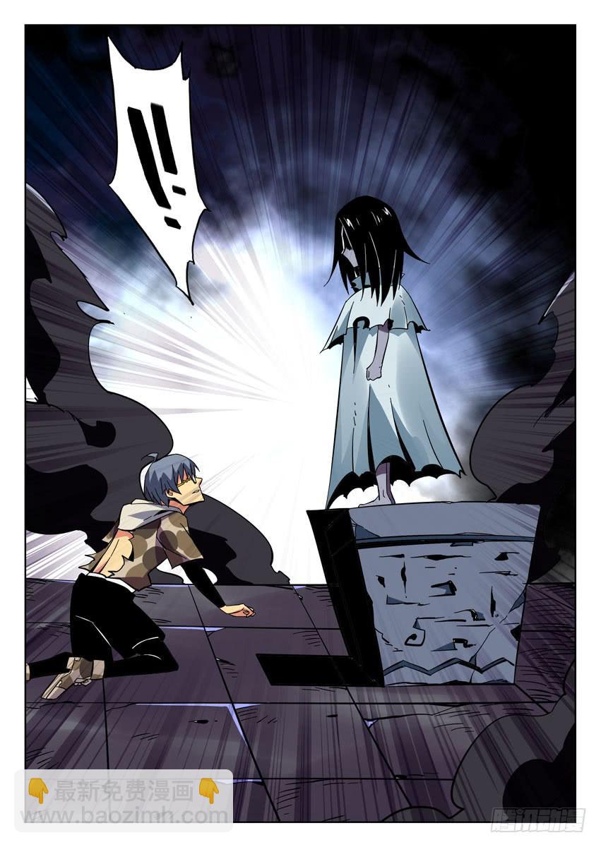 第七十章/黑雾-第72话