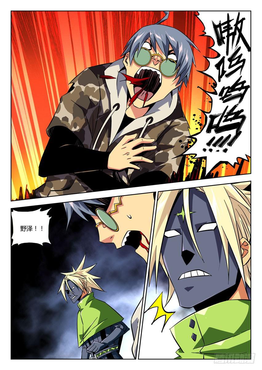 第七十章/黑雾-第72话