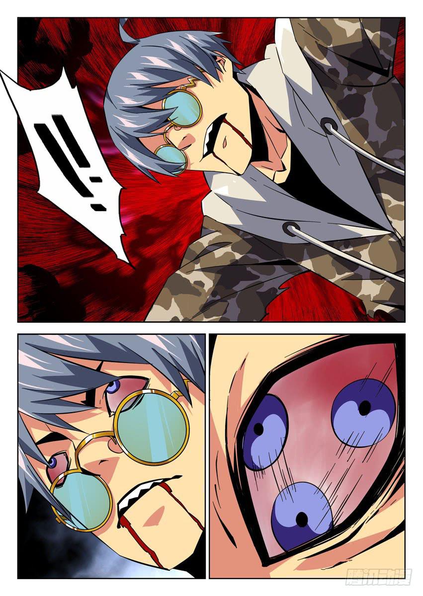 第七十章/黑雾-第72话