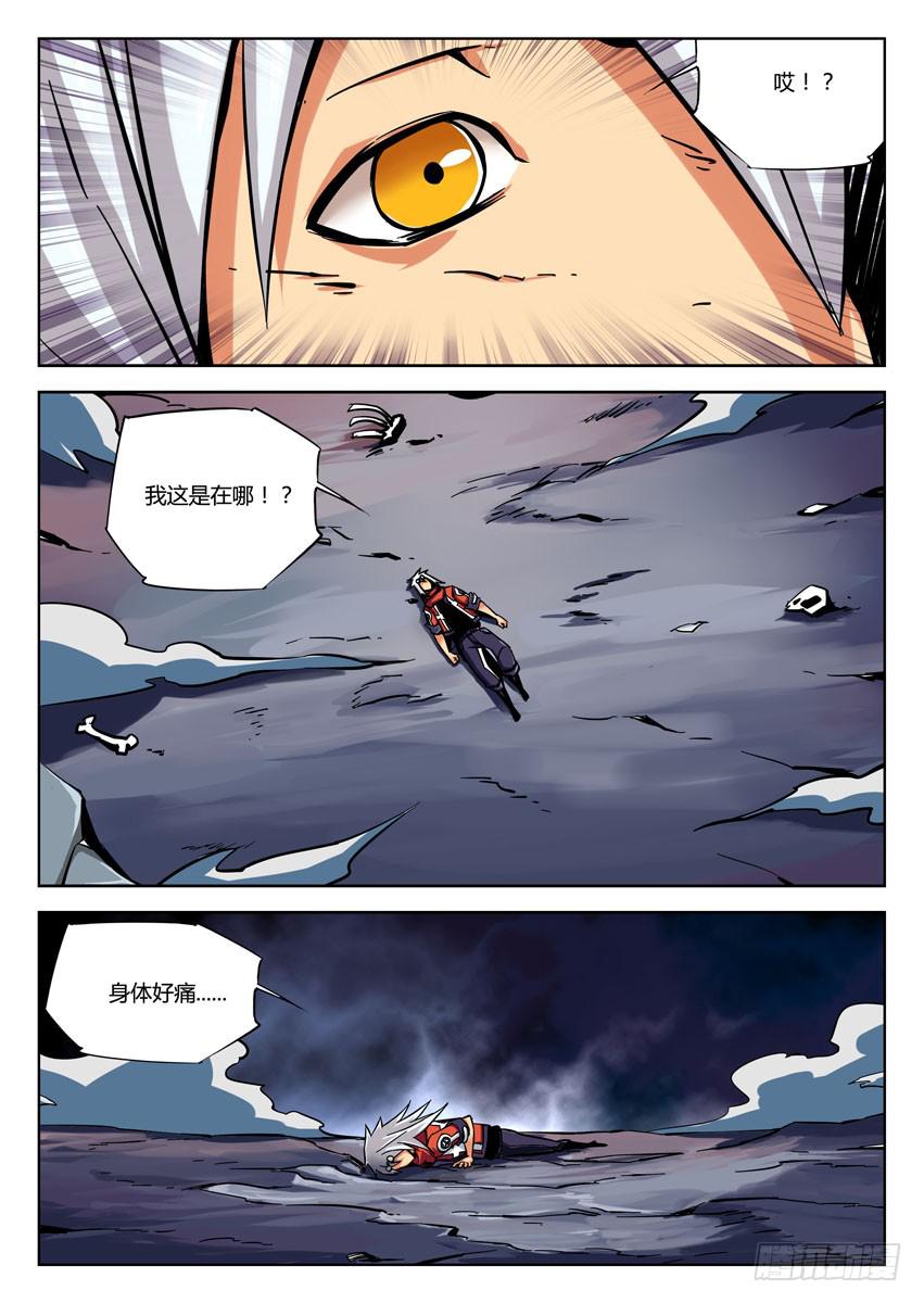 第七十二章/重聚-第74话