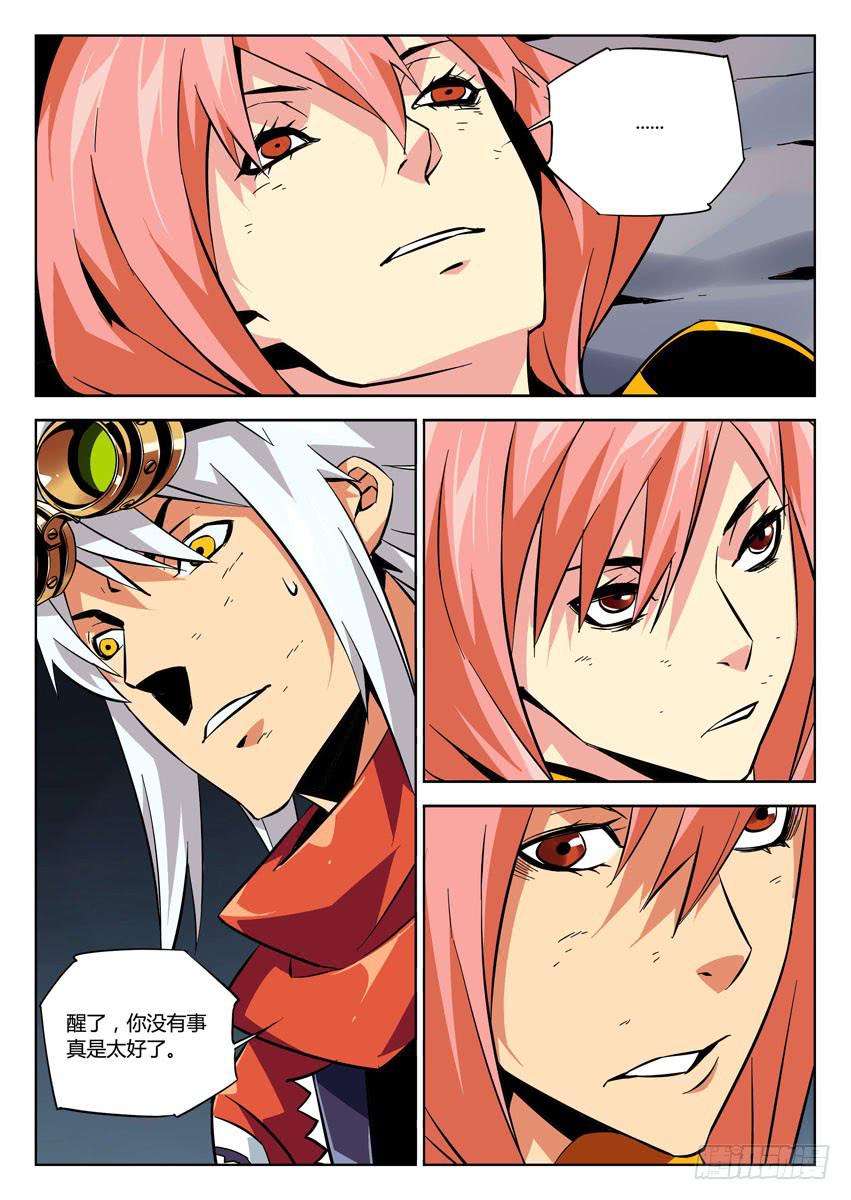 第七十二章/重聚-第74话