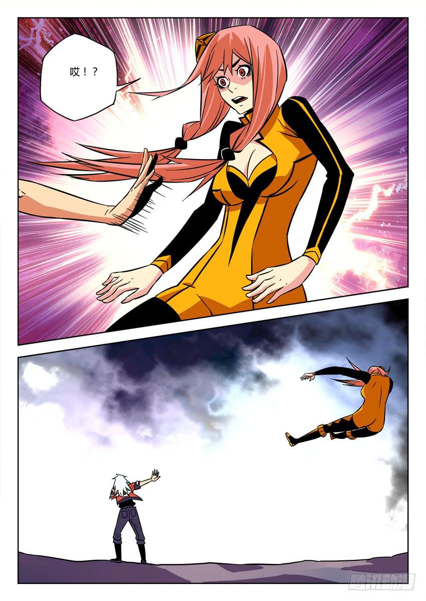 第七十八章/撕裂-第80话