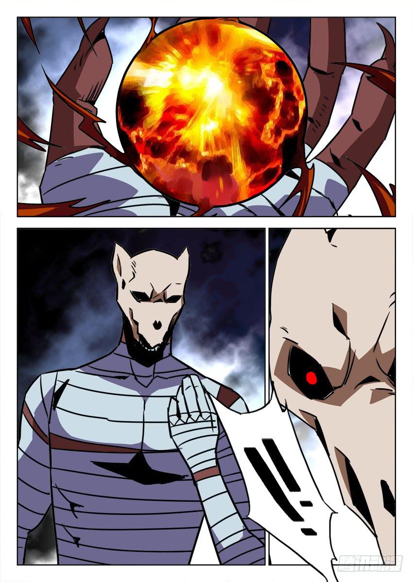 第八十章/镇魔珠-第82话