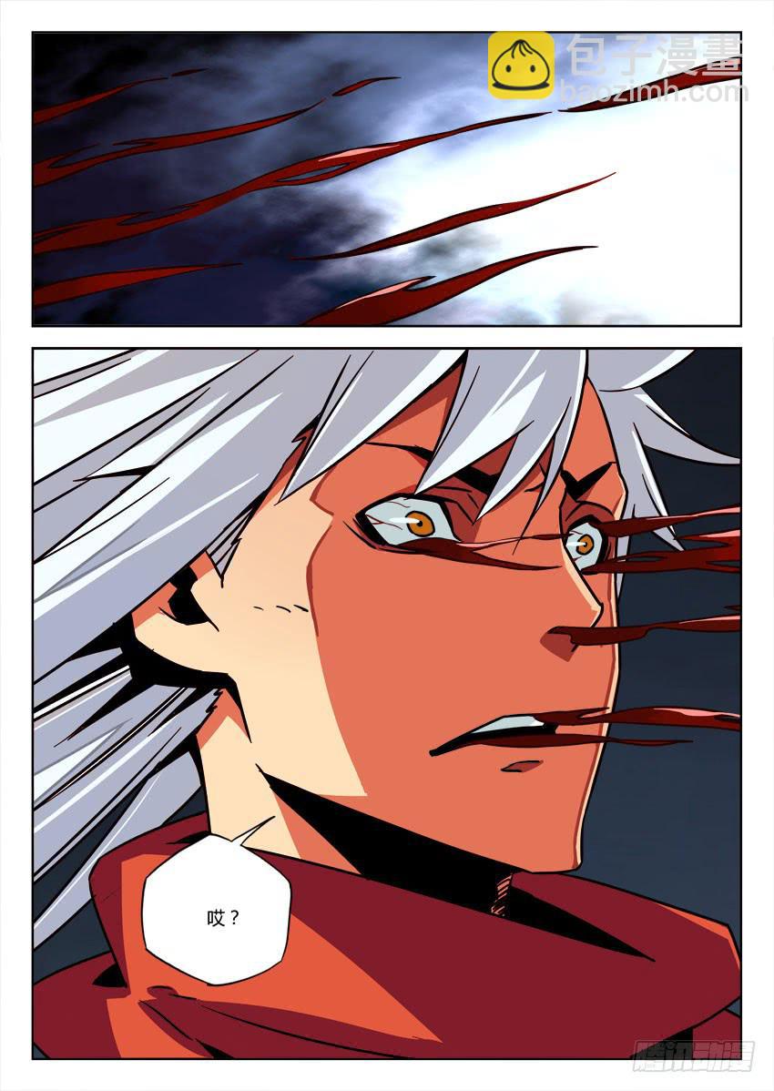 第八十章/镇魔珠-第82话