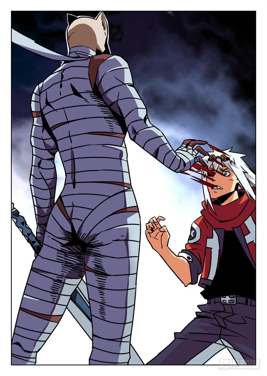 第八十章/镇魔珠-第82话