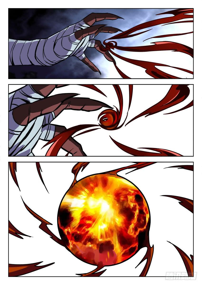 第八十章/镇魔珠-第82话