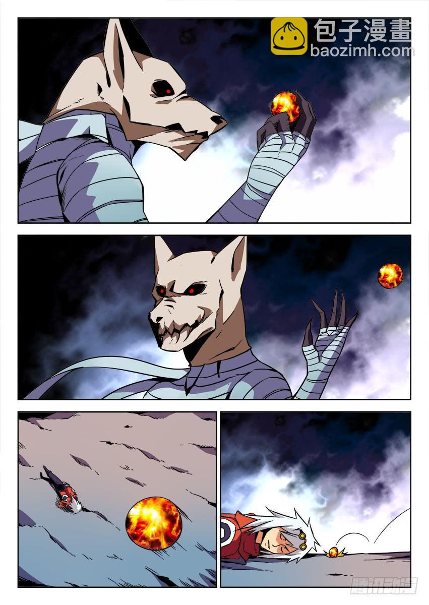 第八十二章-第84话