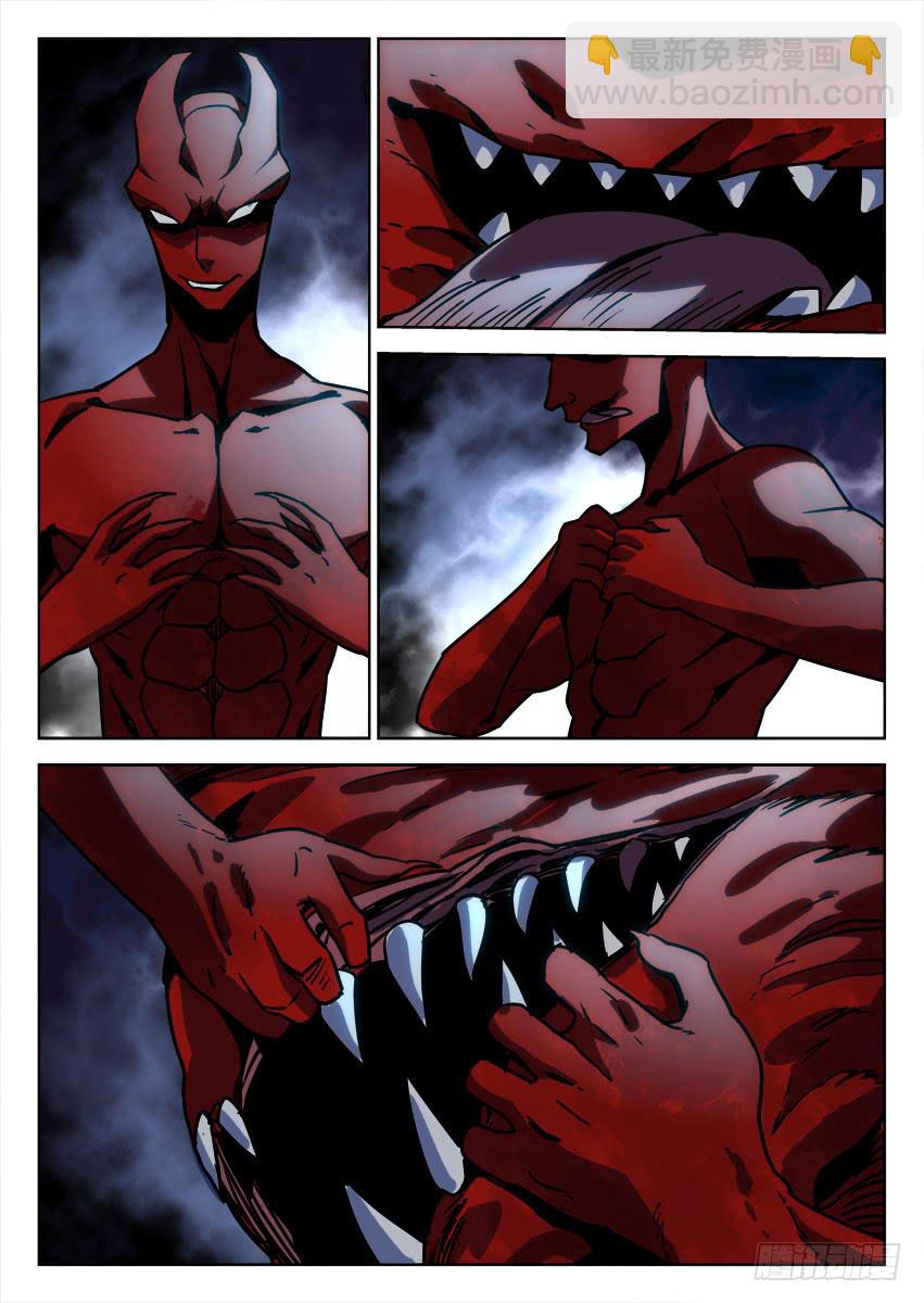 第八十三章-第86话