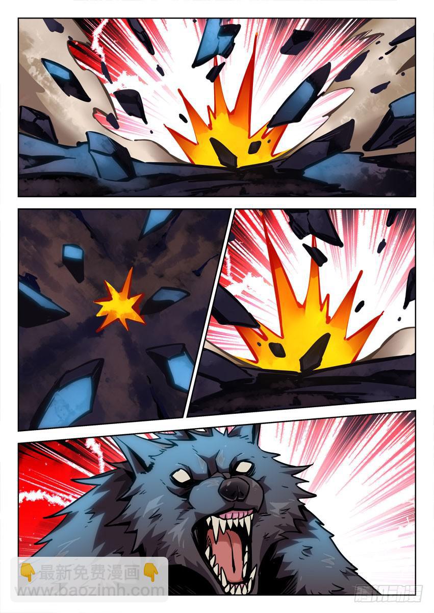 第八十三章-第86话