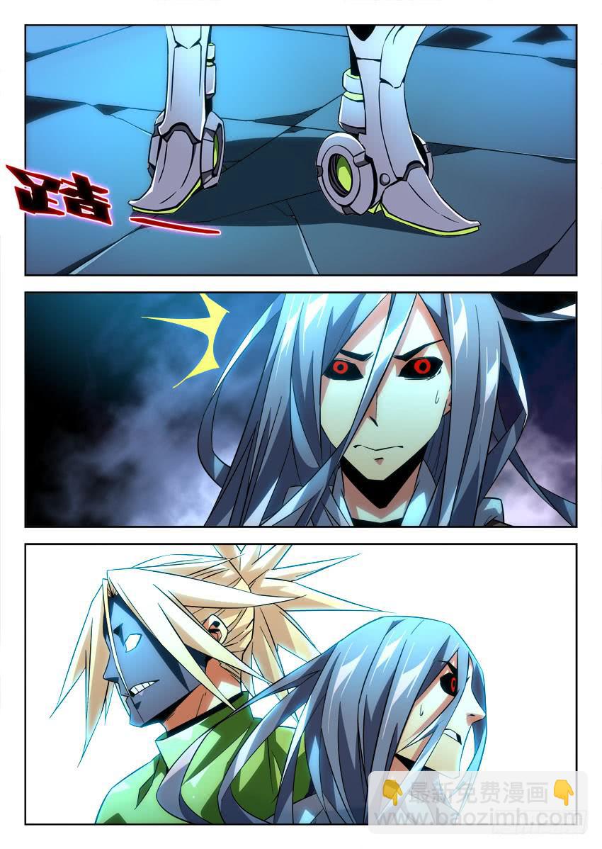 第八十七章-第90话