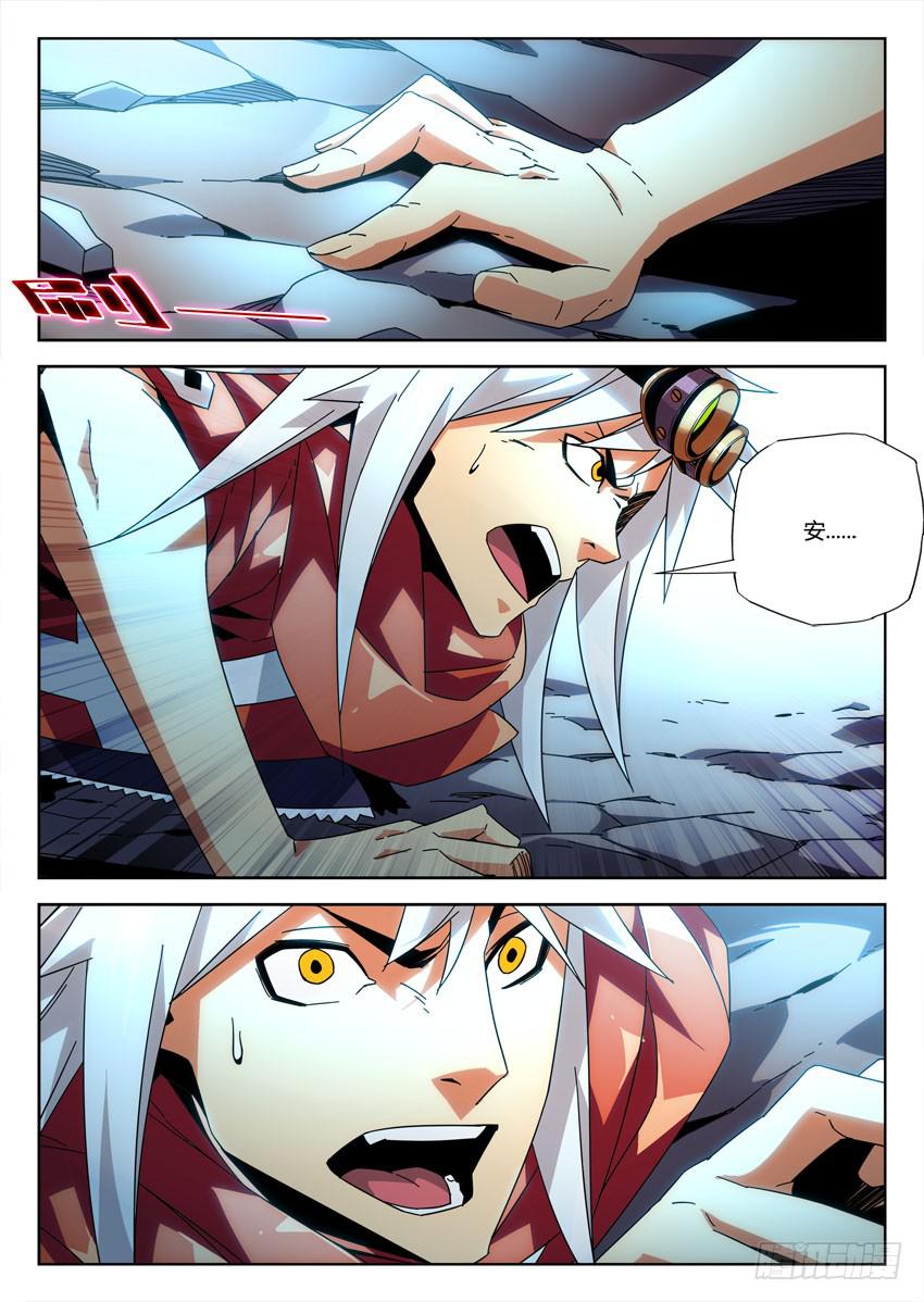 第八十七章-第90话