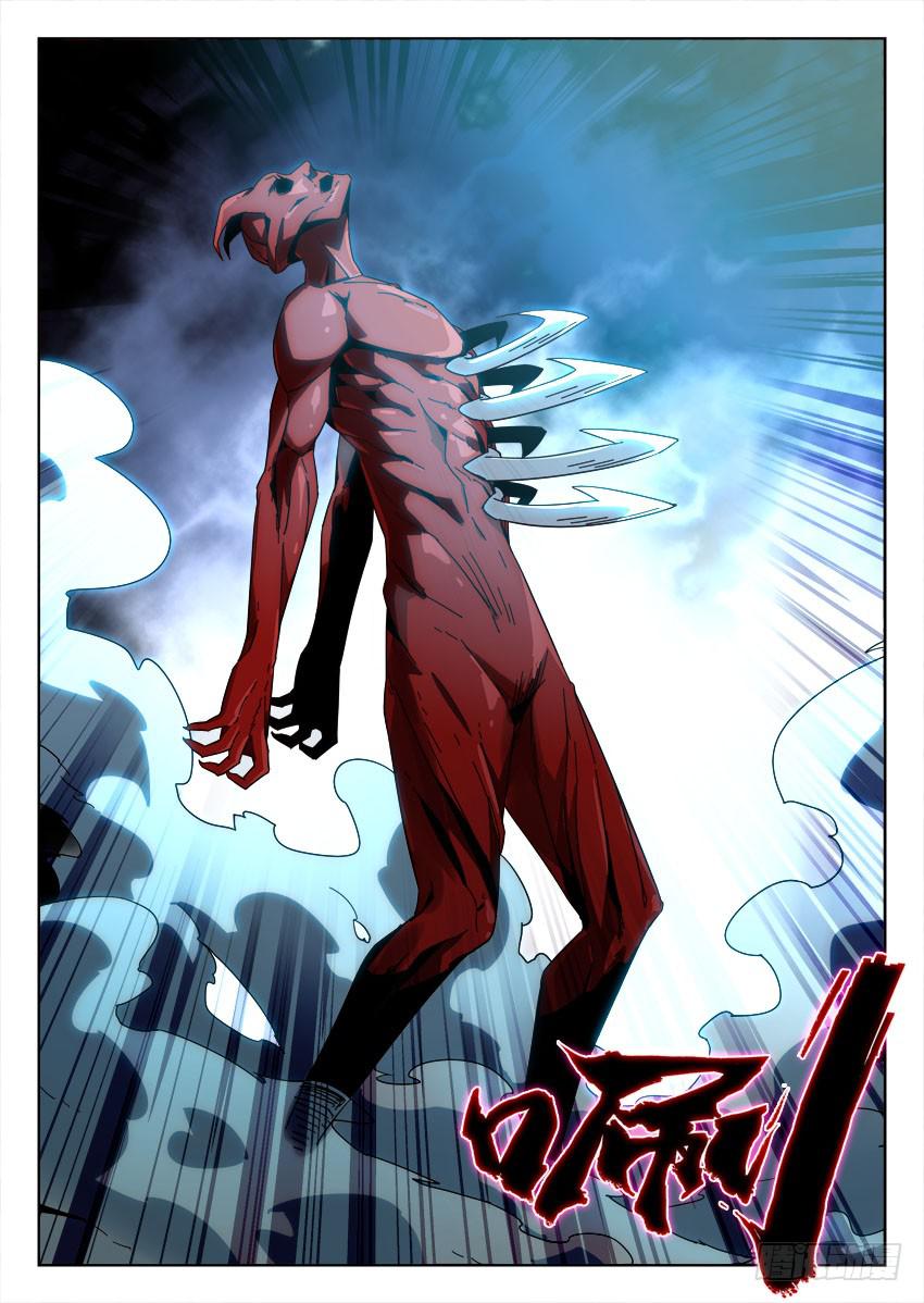 第八十七章-第90话