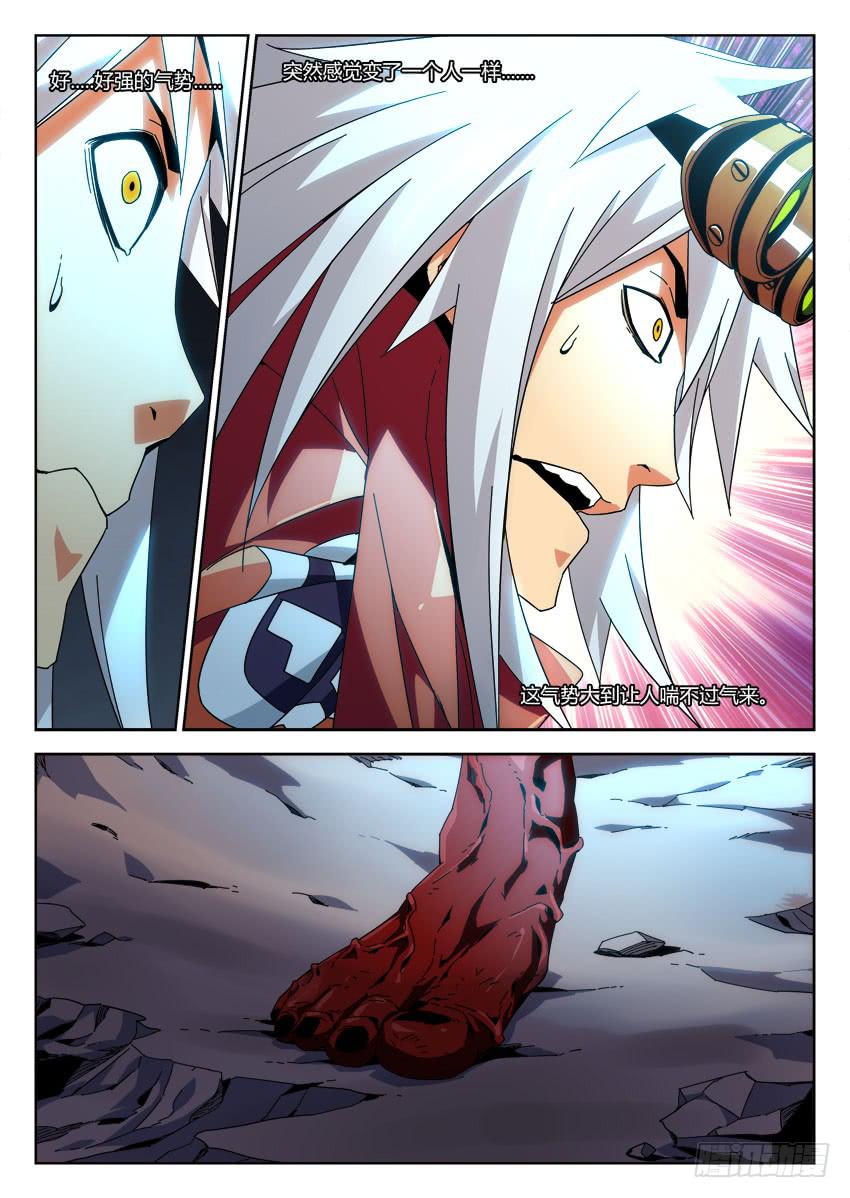 第八十七章-第90话