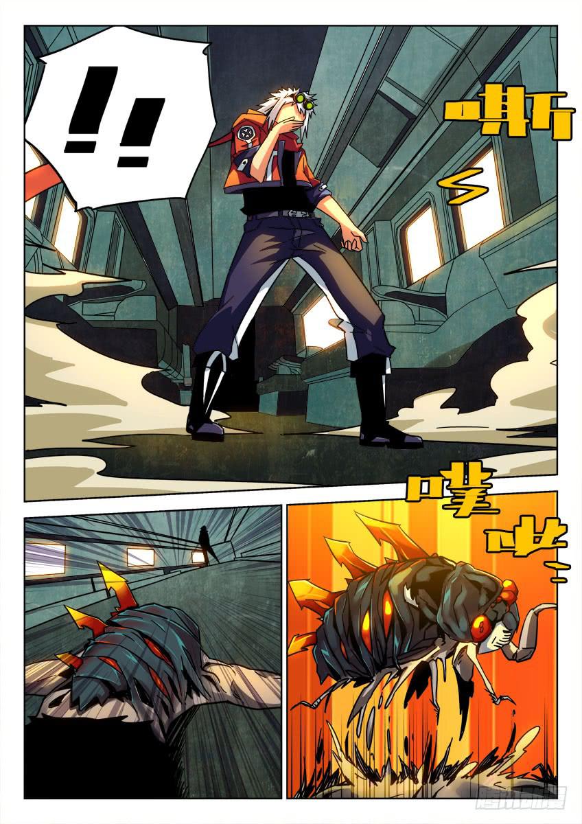 第九章/组织上-第10话