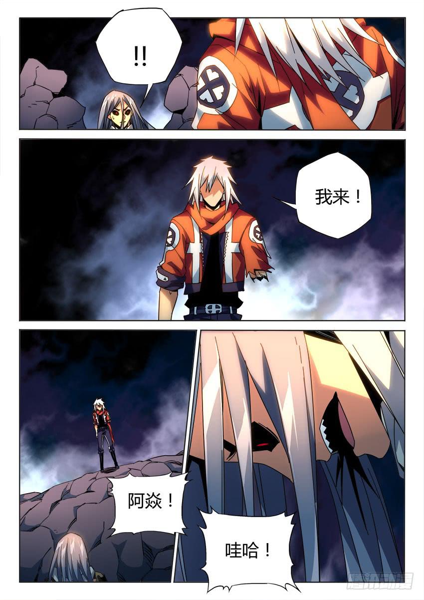 第九十一章-第94话