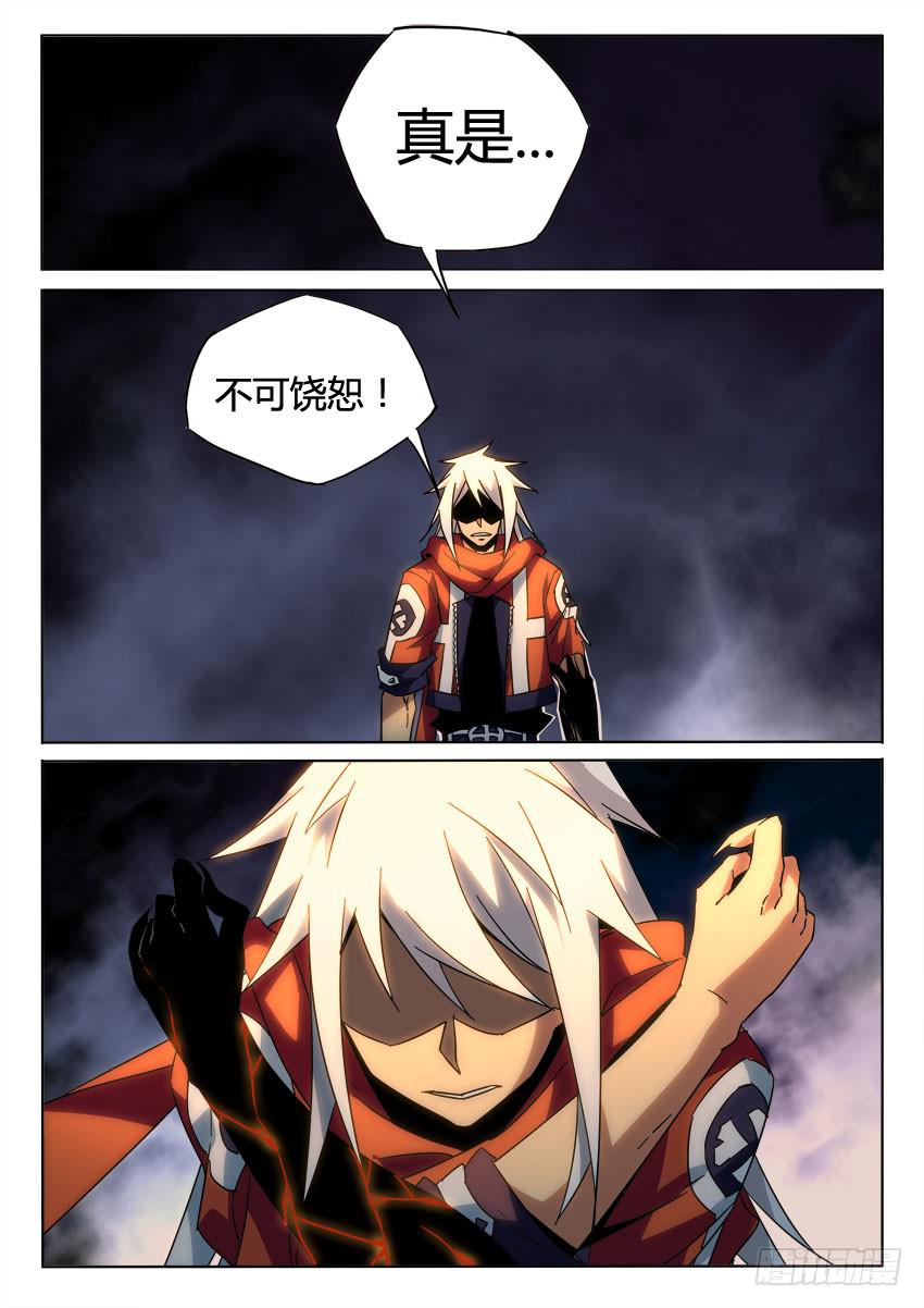 第九十一章-第94话