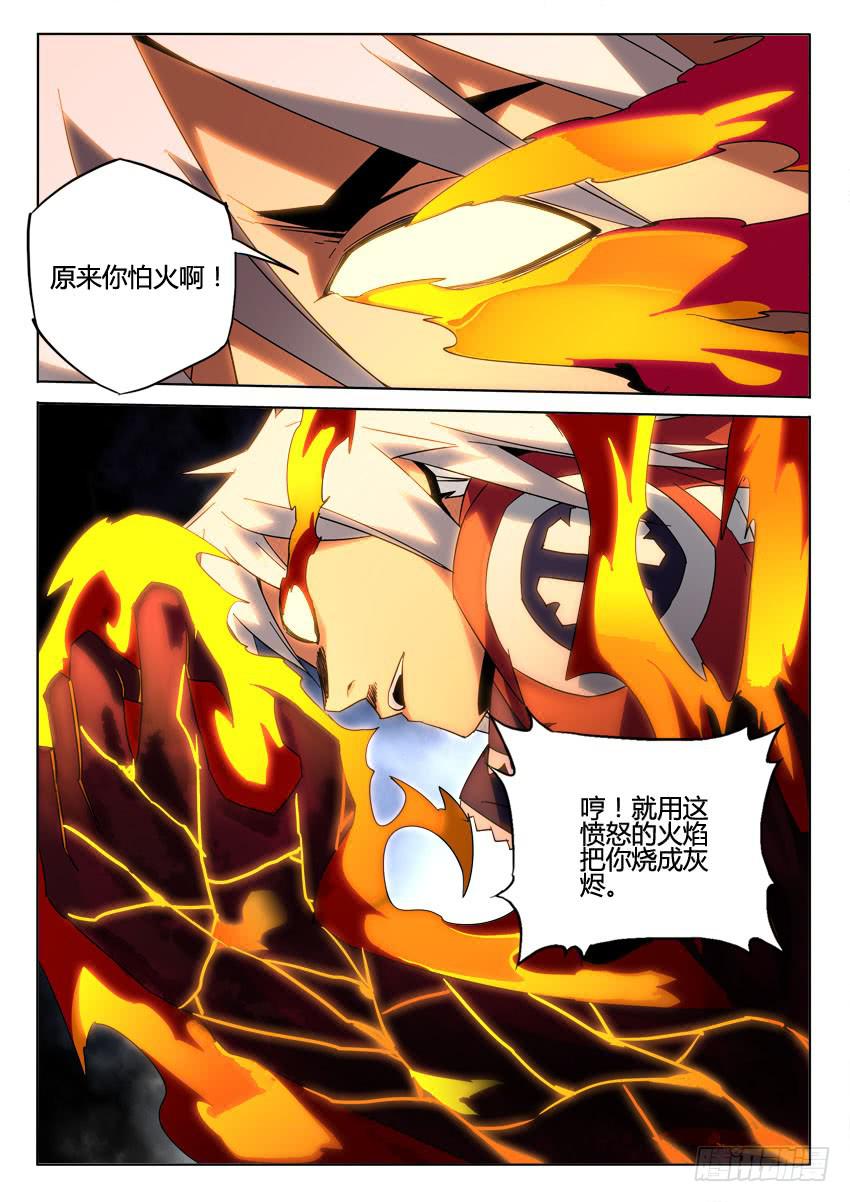 第九十一章-第94话