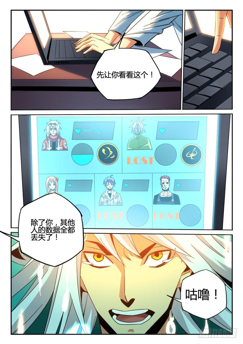 第九十三章-第96话