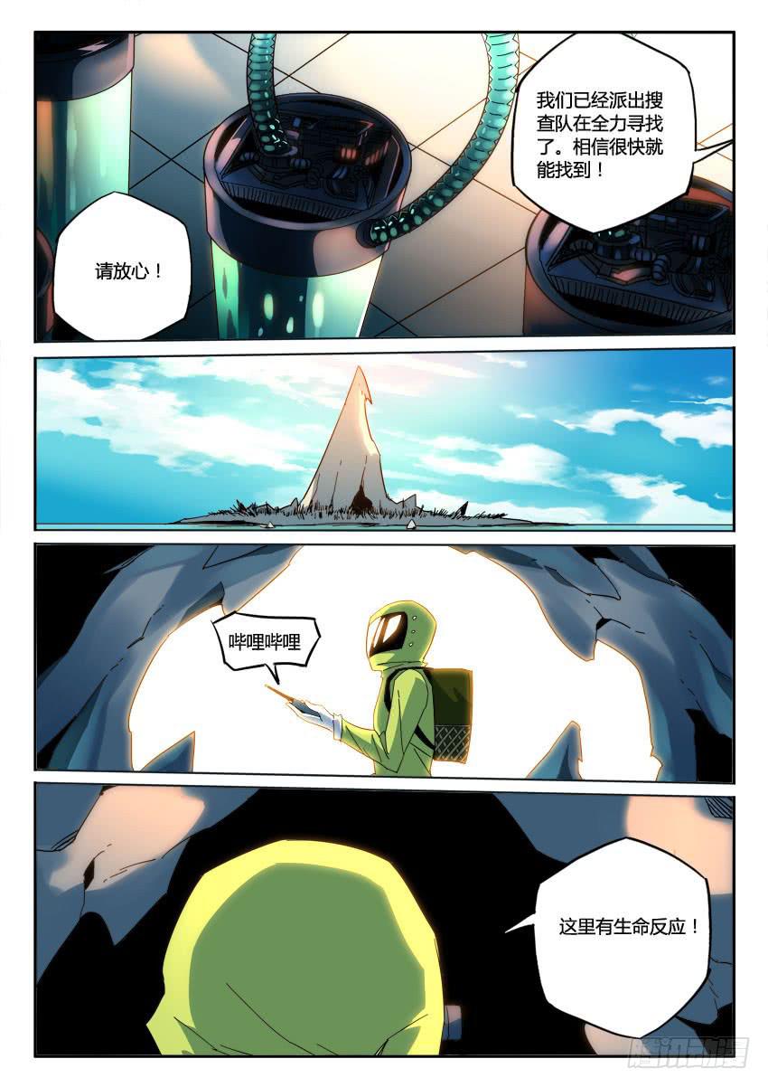 第九十三章-第96话