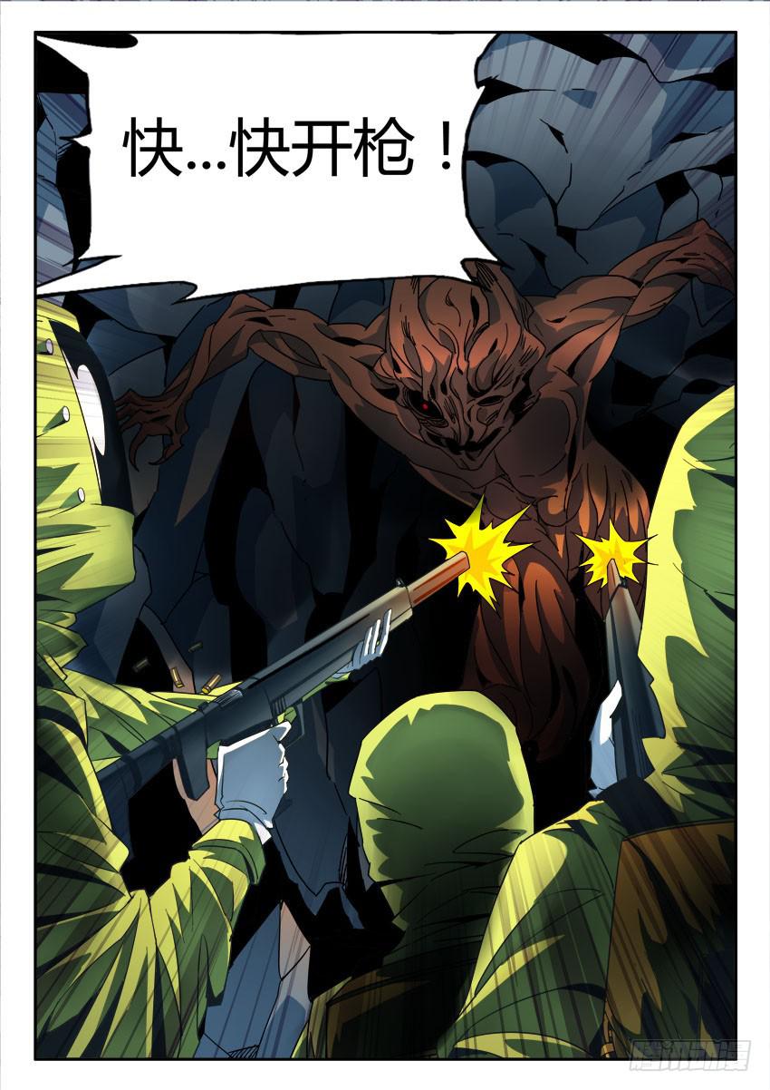 第九十三章-第96话