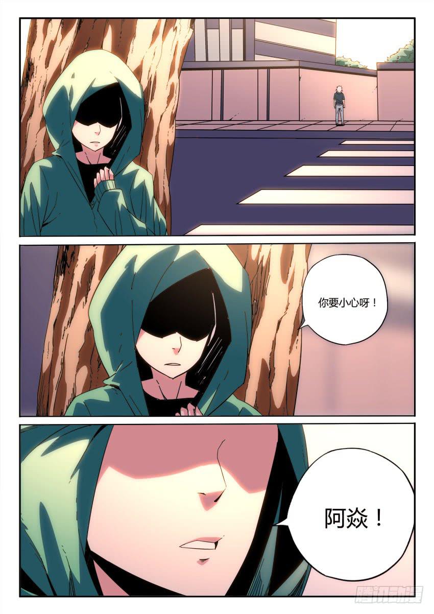 第九十五章-第98话