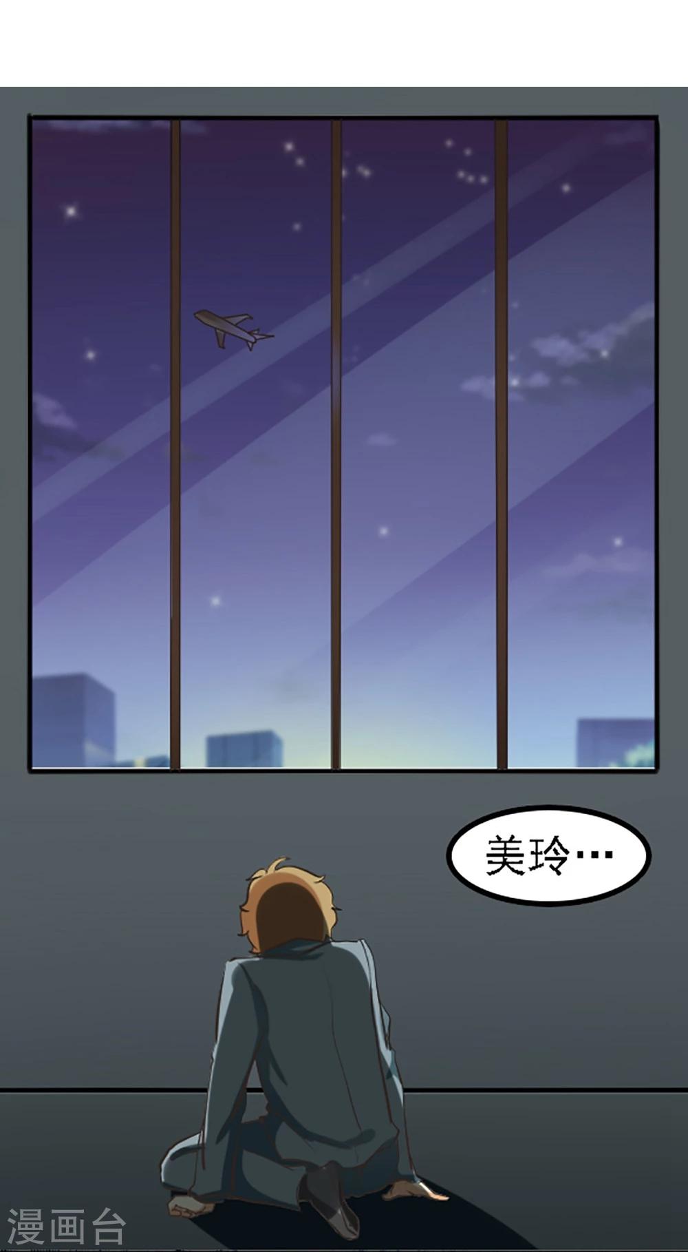 最终话-第134话