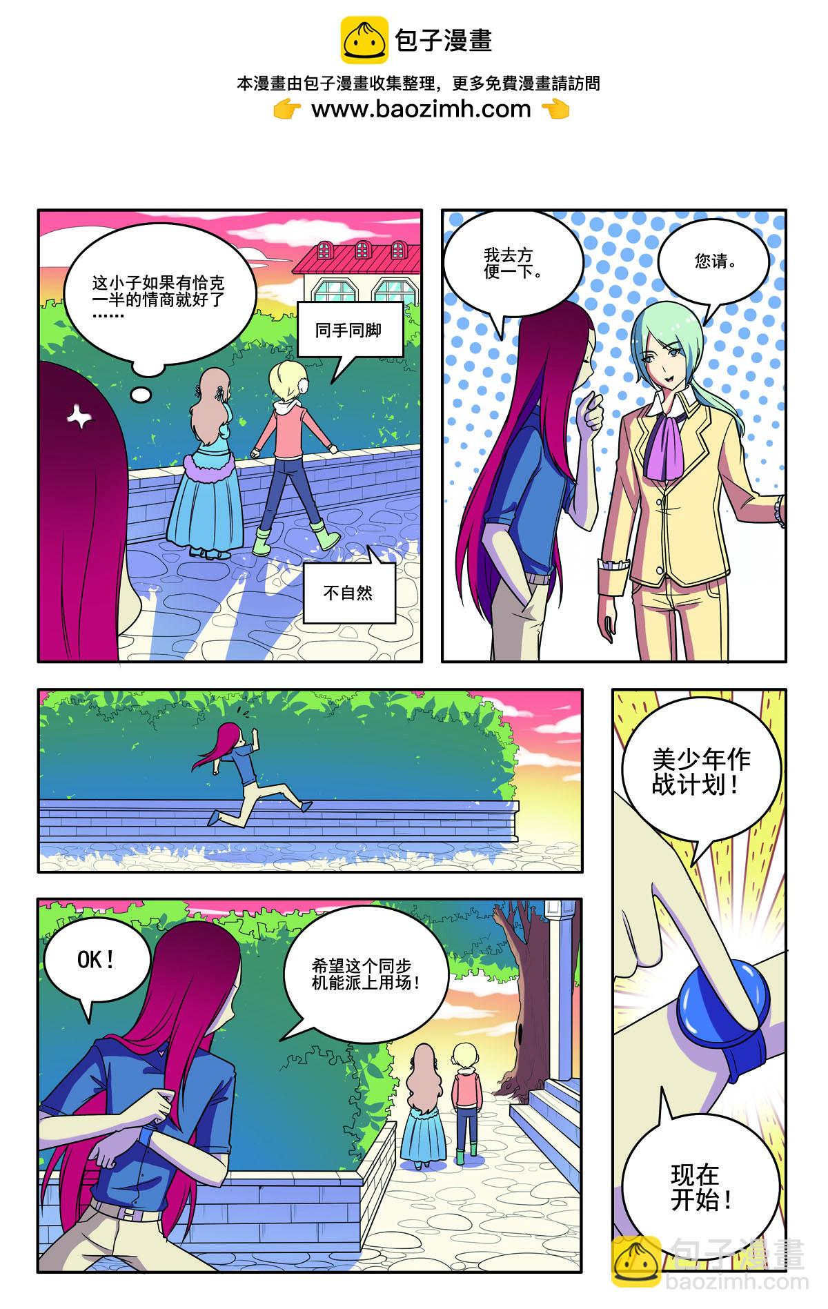 第154话-第154话