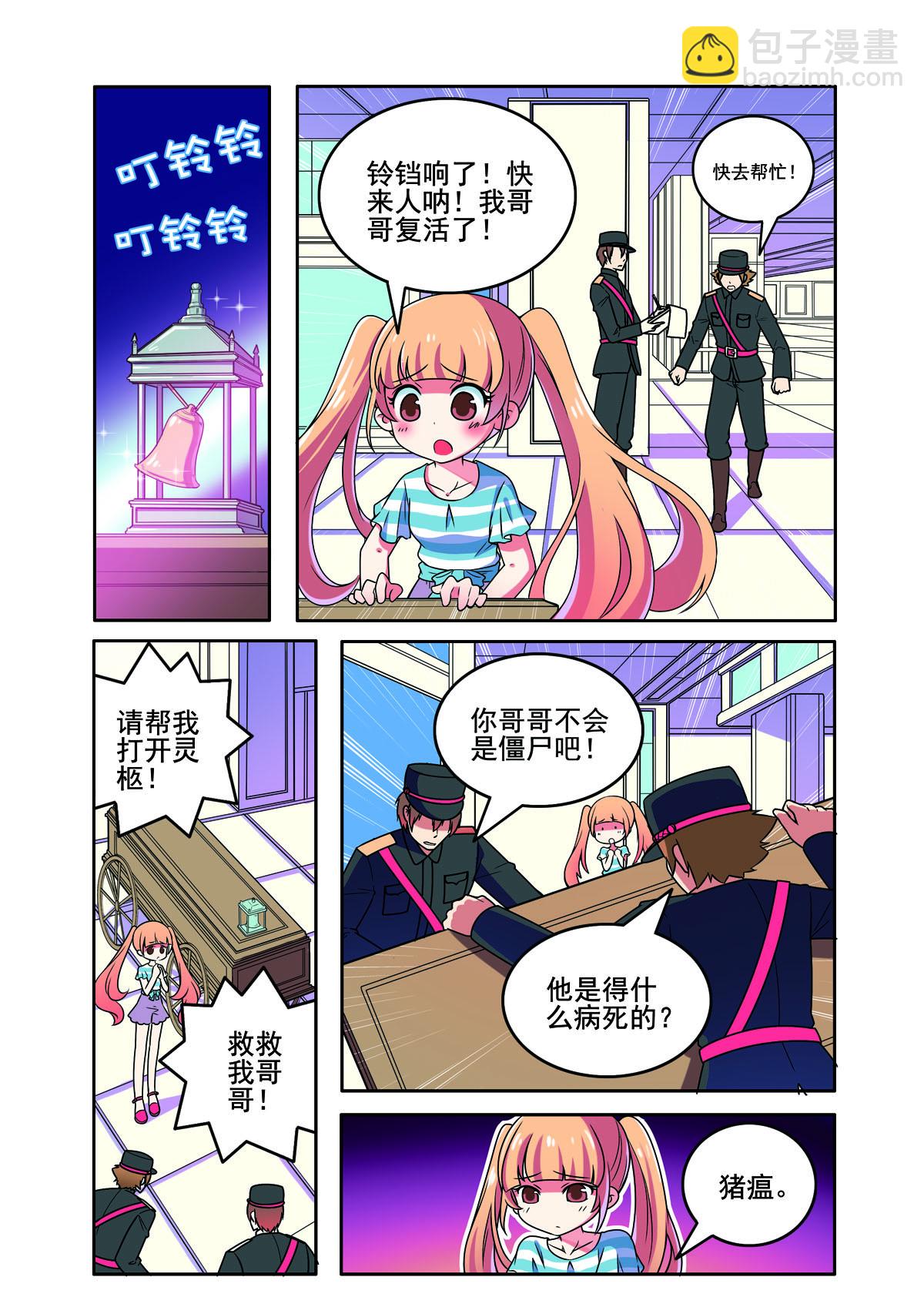 第164话-第164话