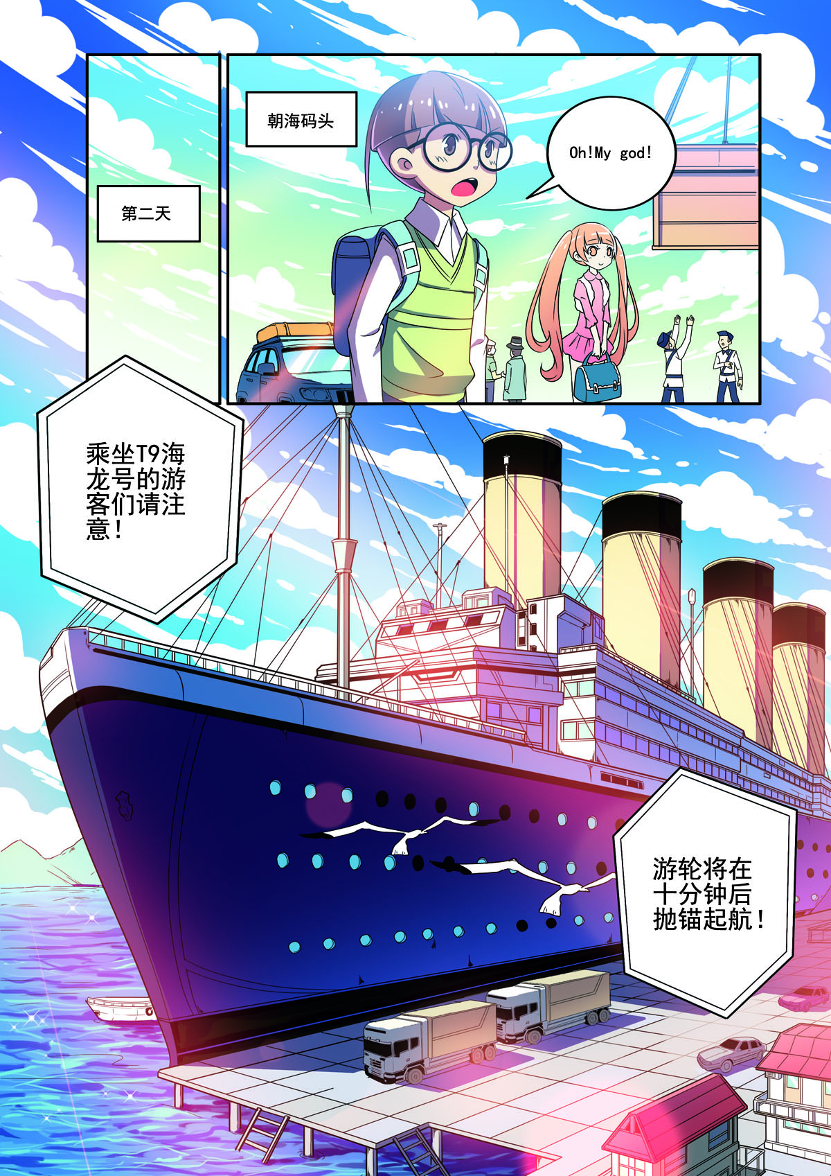 第176话-第176话
