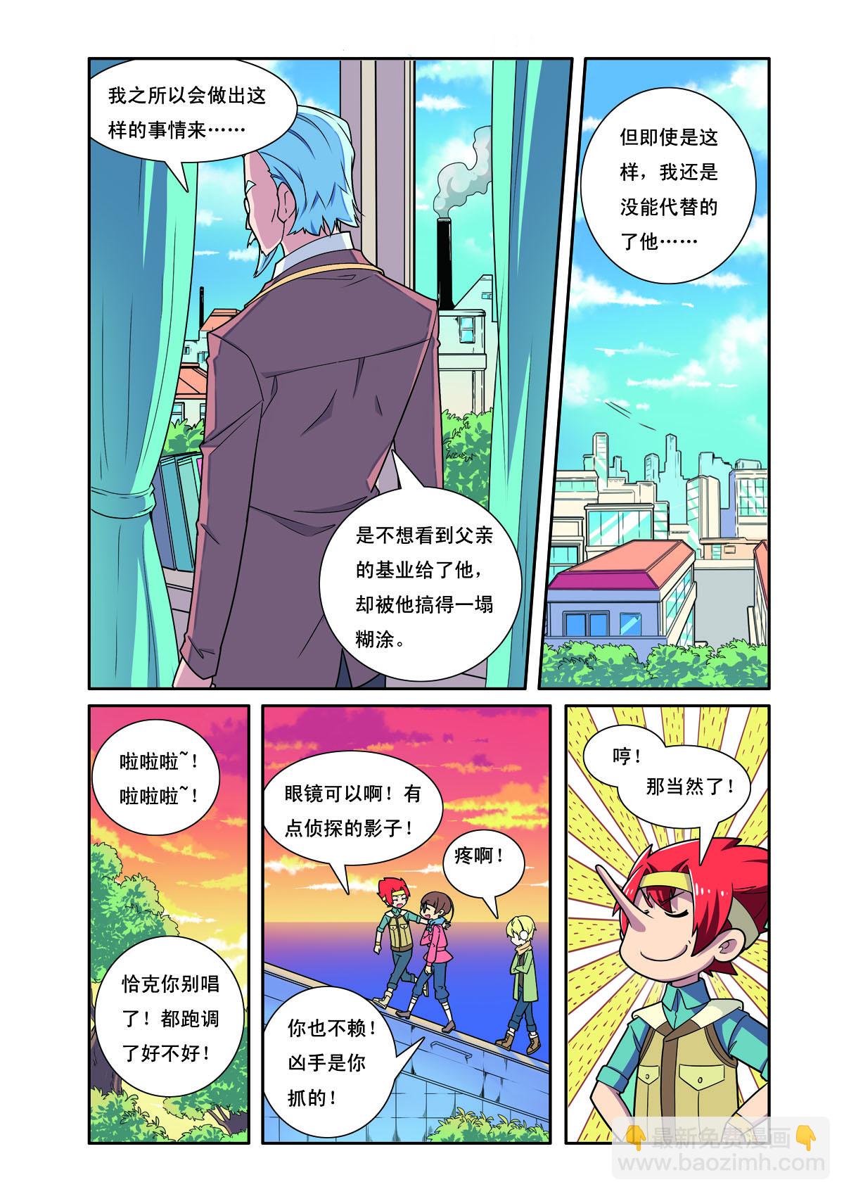 第204话-第204话