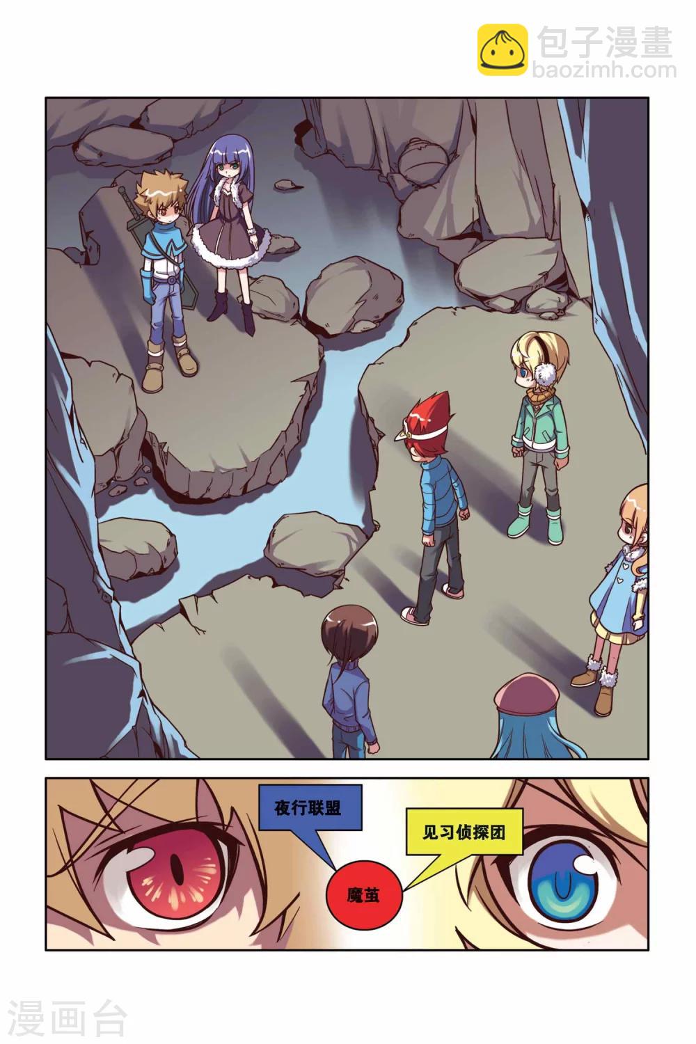 第21话 冤家路窄-第22话