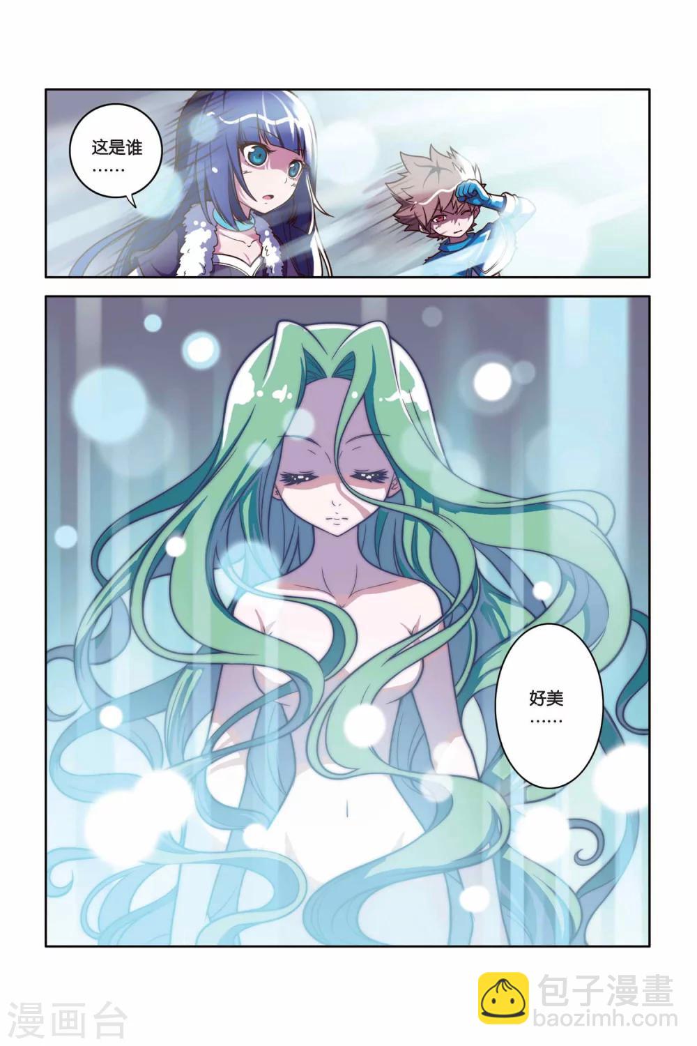 第23话 秘密武器-第24话