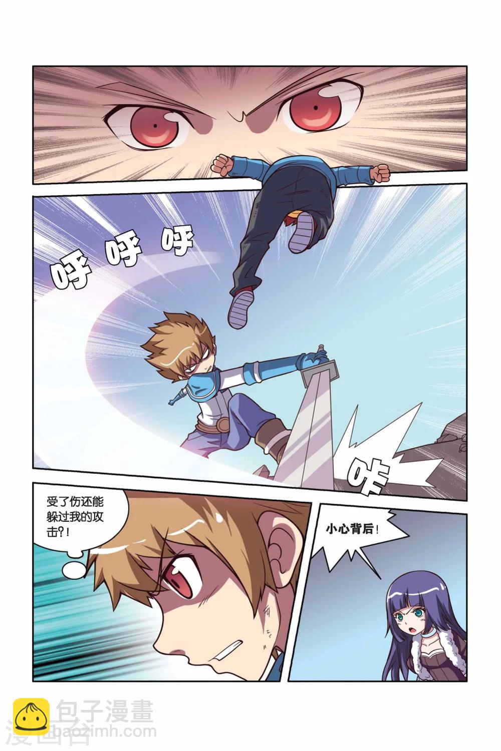 第23话 秘密武器-第24话