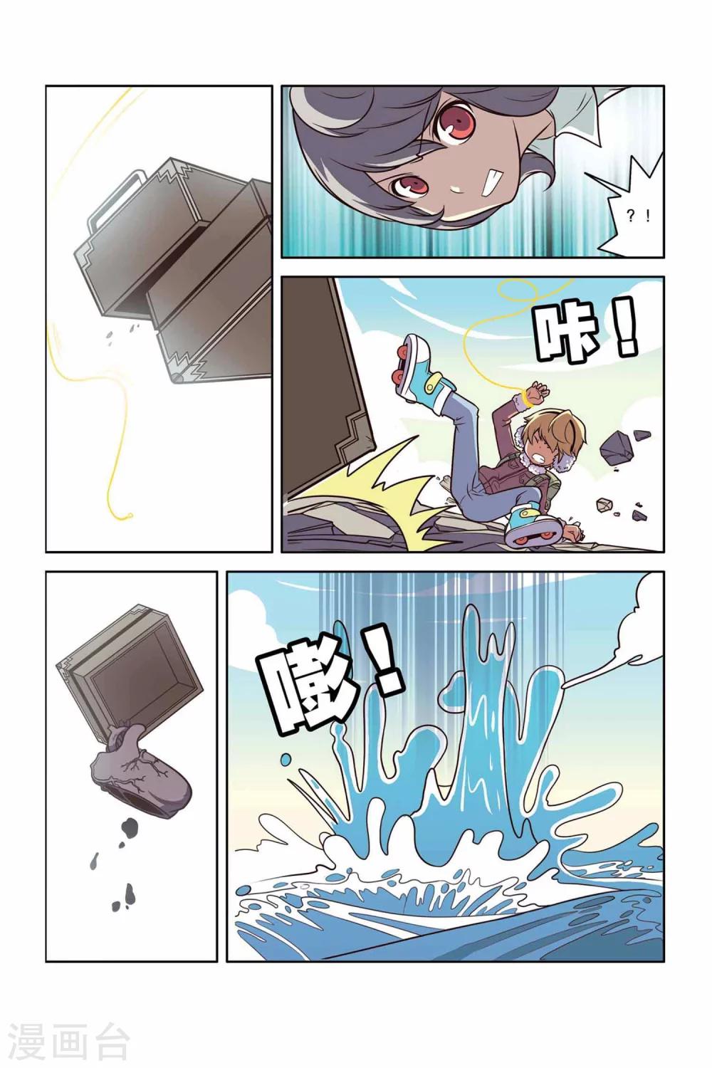 第33话 尸王之心（下）-第34话