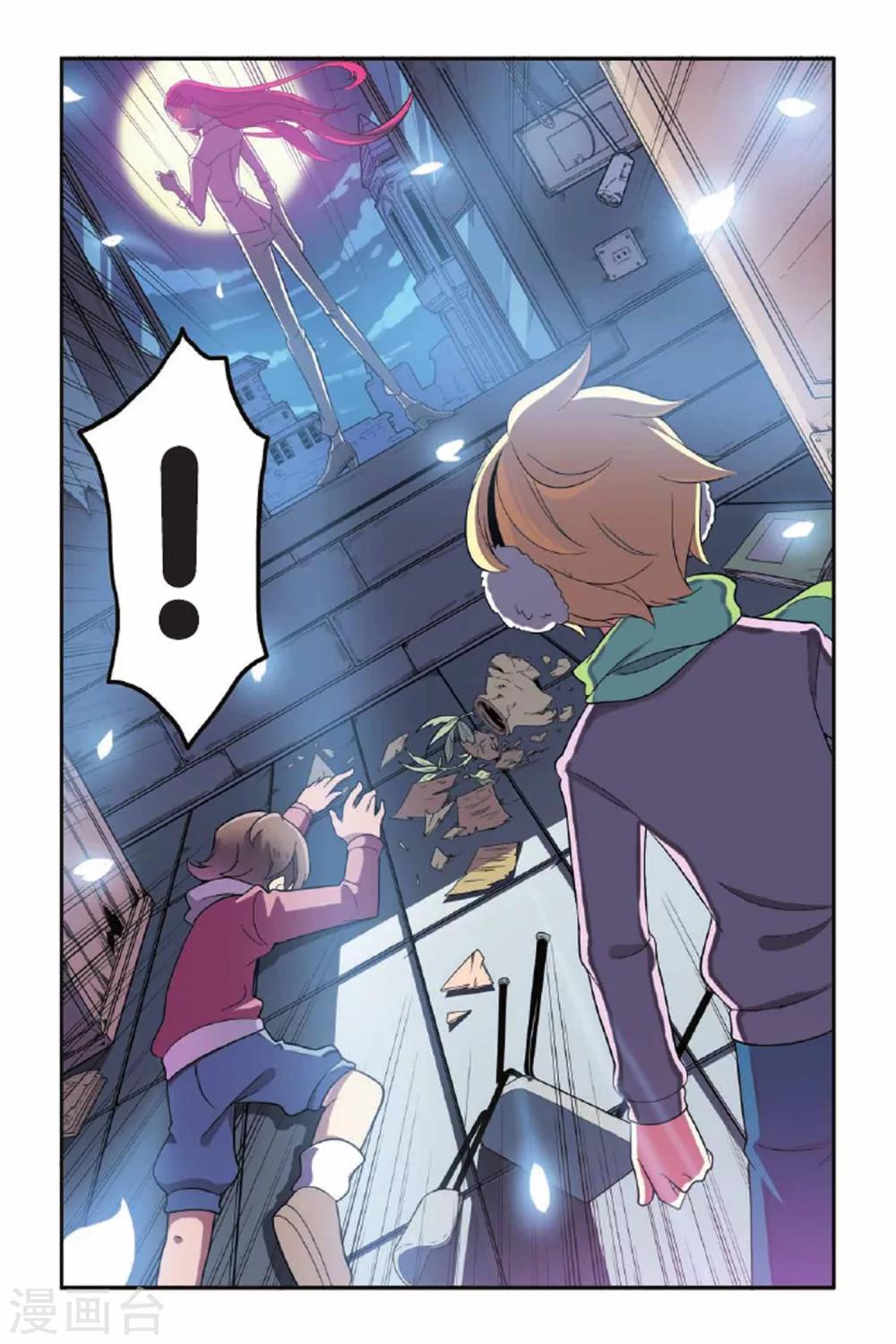 第61话 分道扬镳-第62话