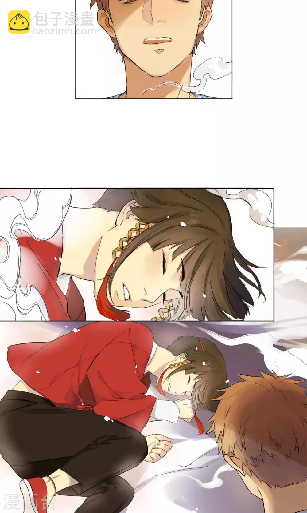 第1话 财神来我家-第2话