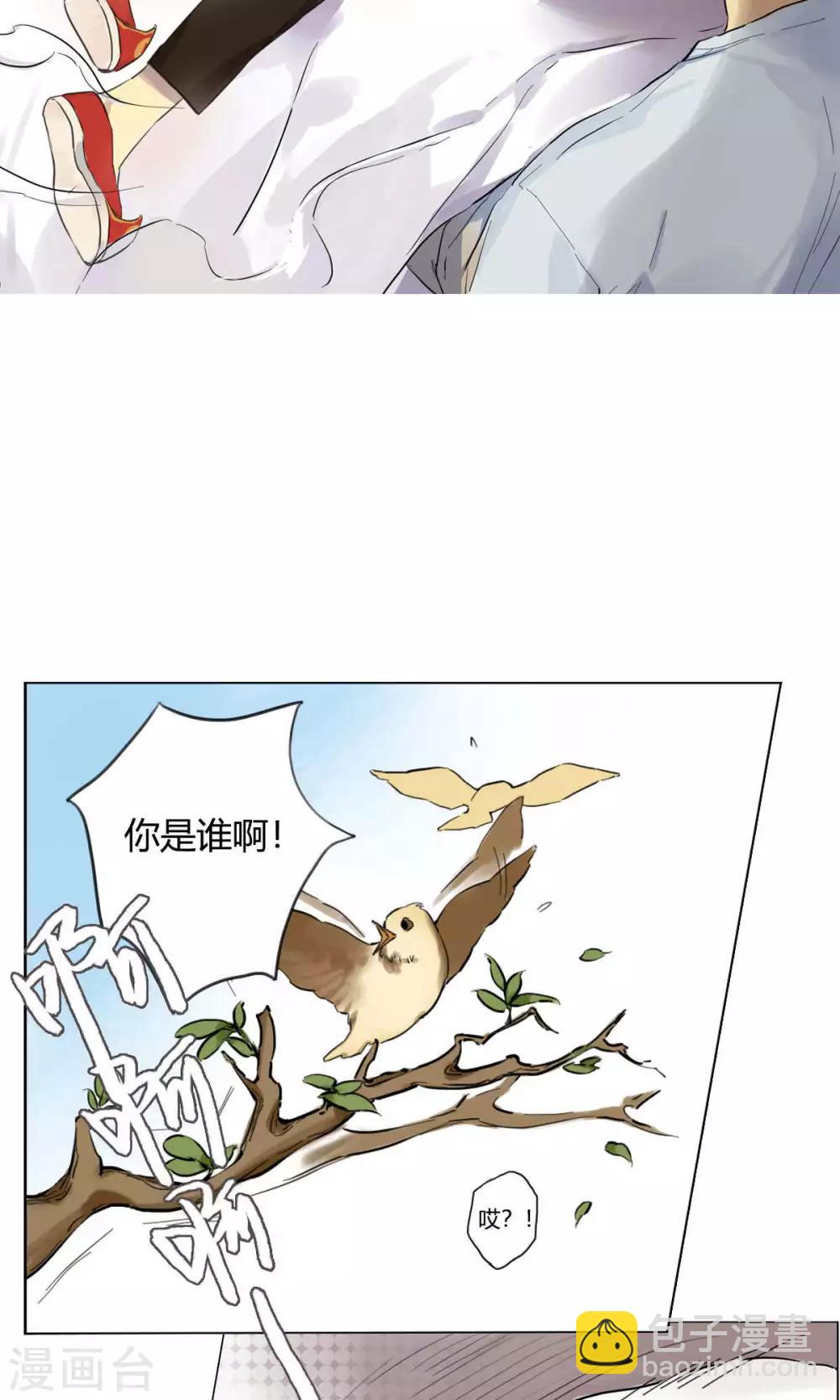 第1话 财神来我家-第2话