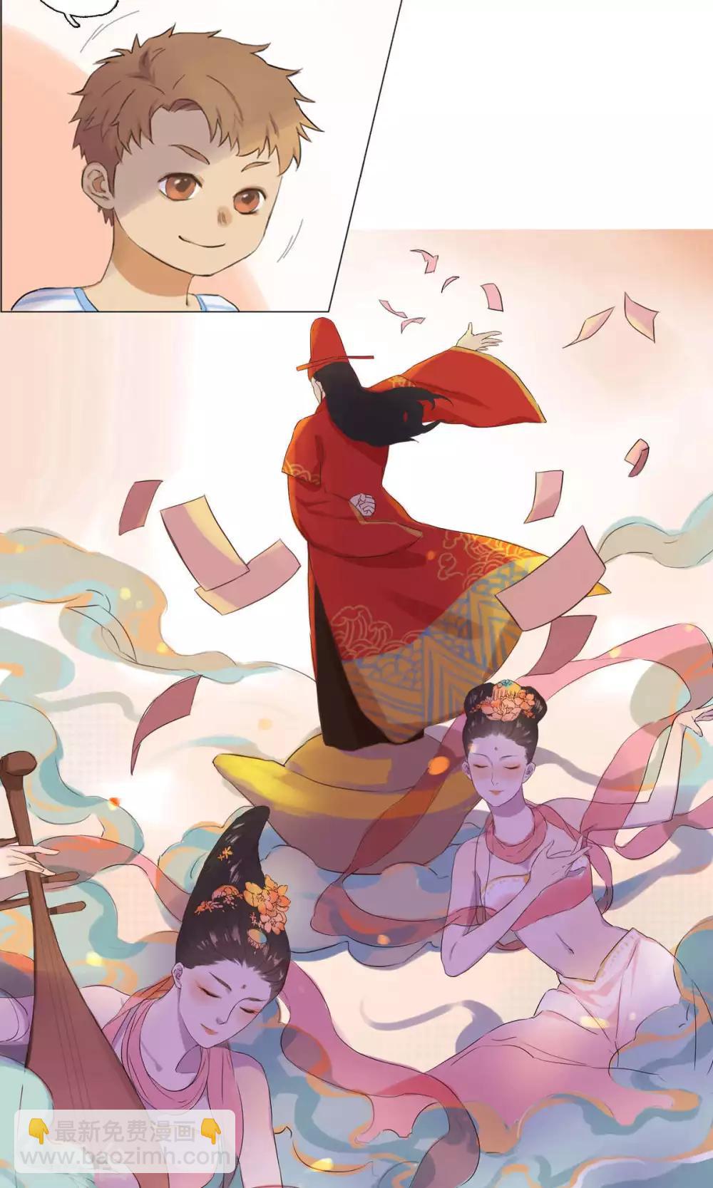 第1话 财神来我家-第2话