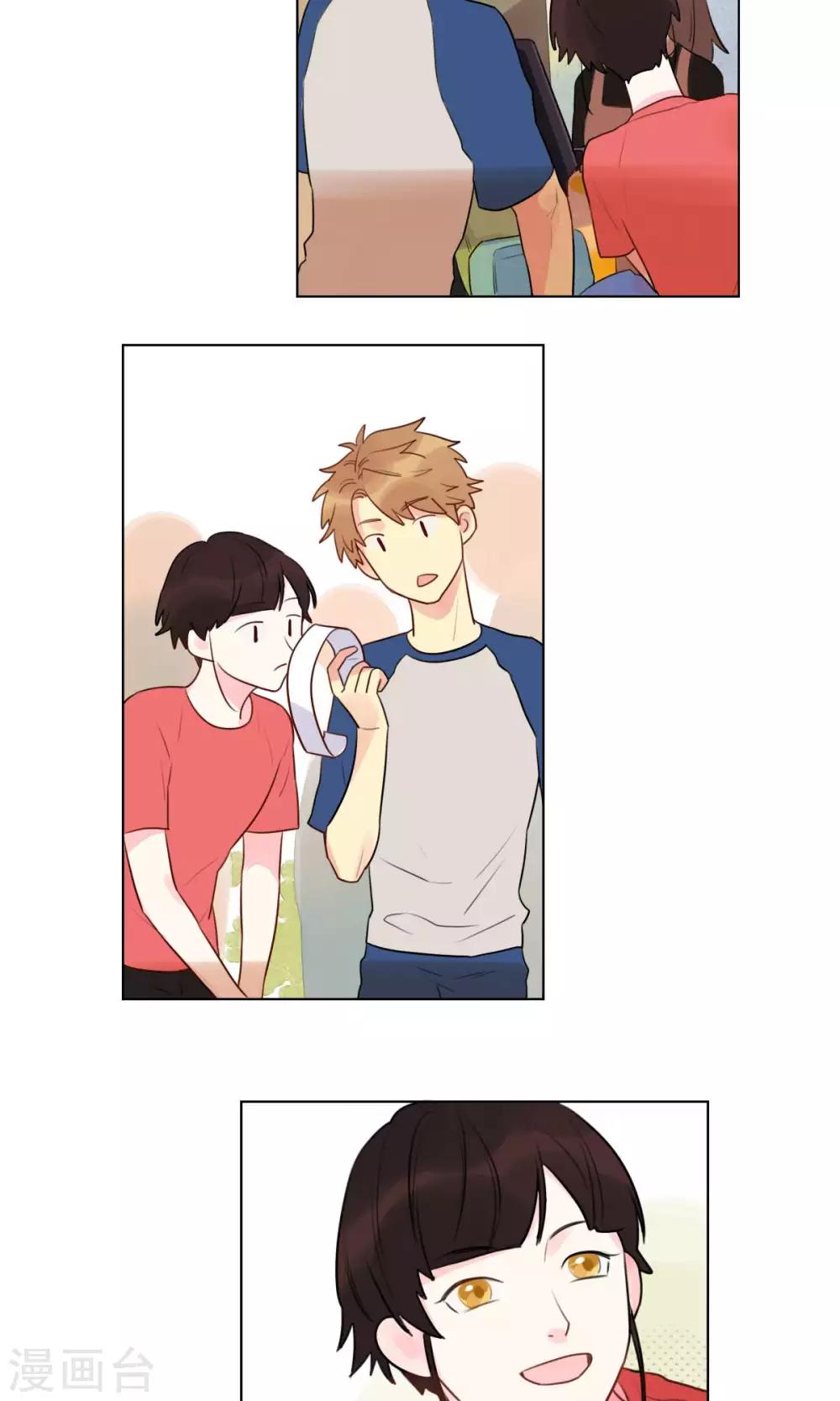 第13话 逛夜市-第14话