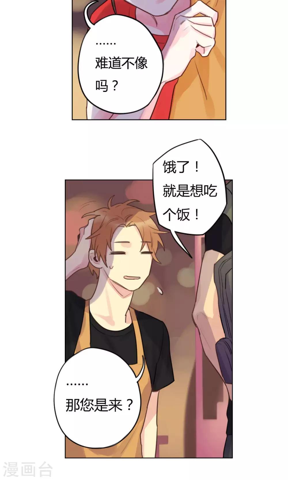 第17话 道士陆无端-第18话