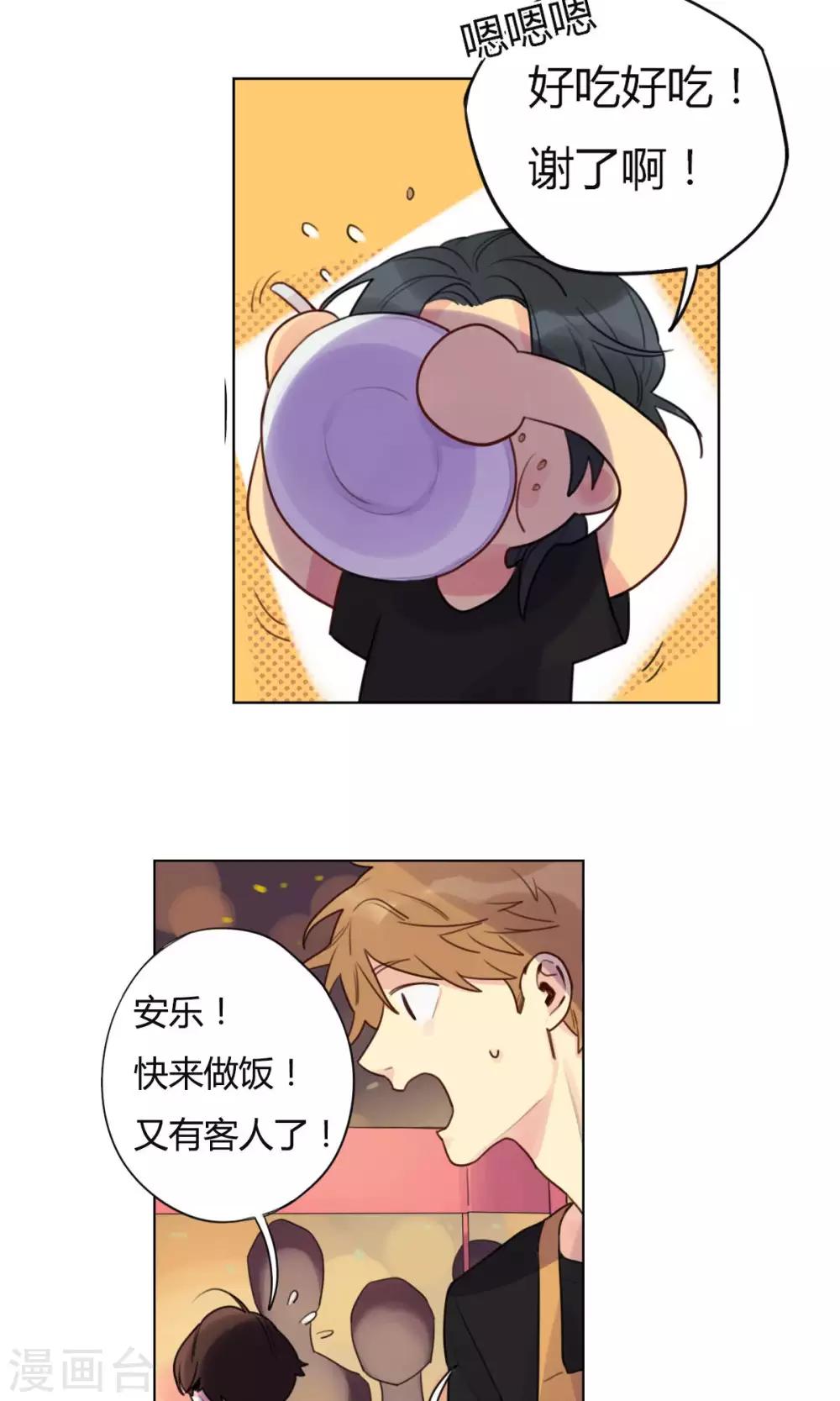 第17话 道士陆无端-第18话