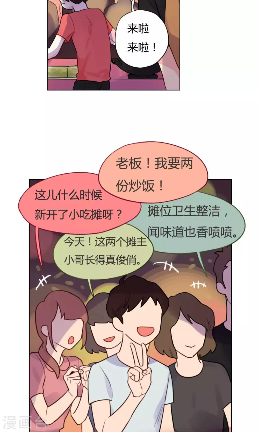 第17话 道士陆无端-第18话