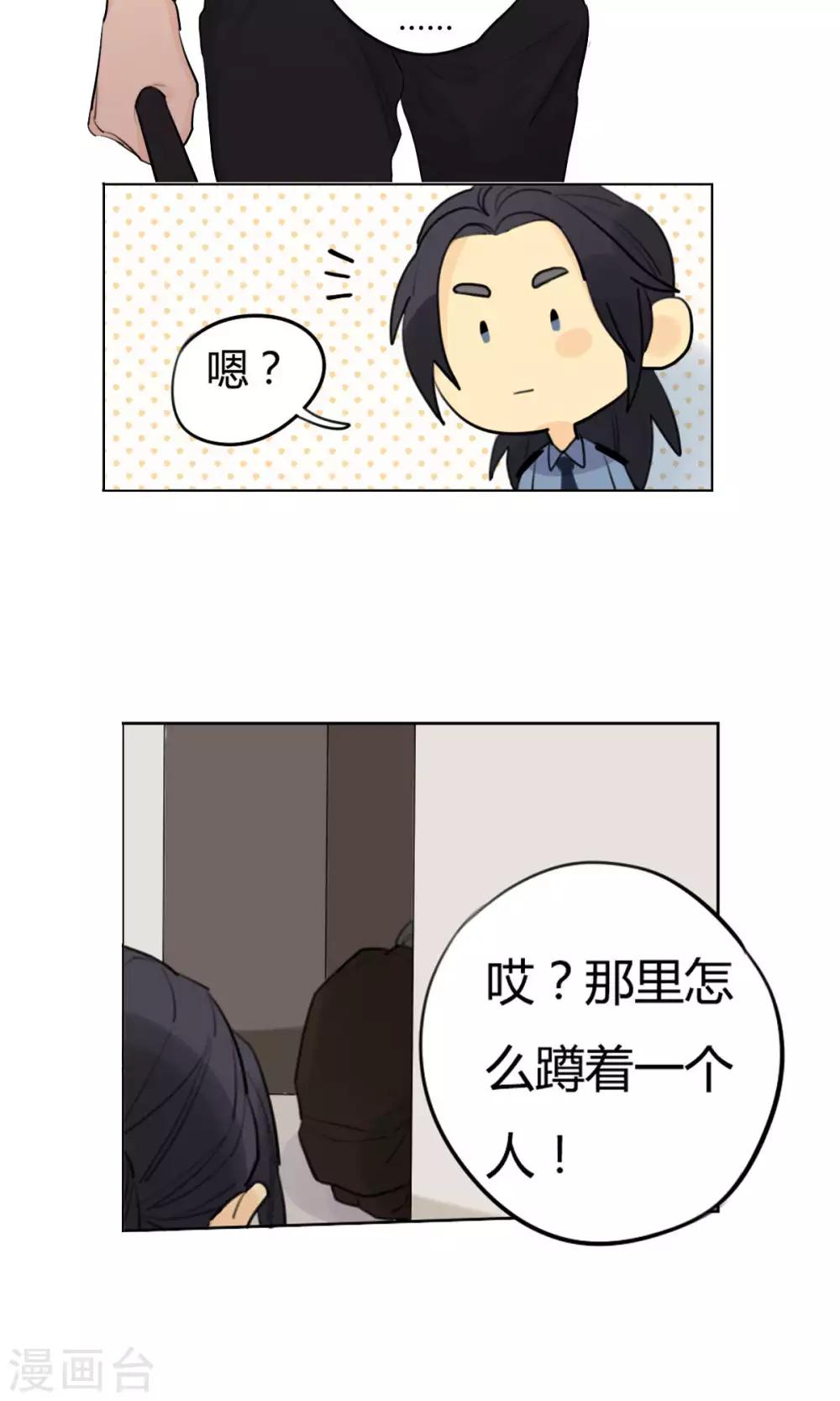 第22话 女王与忠犬-第24话