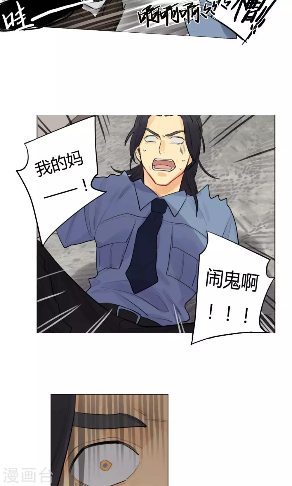 第22话 女王与忠犬-第24话