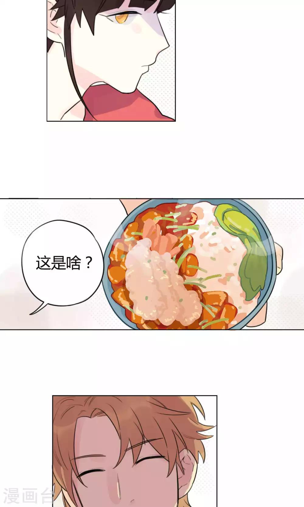 第26话 不愿你离开-第28话