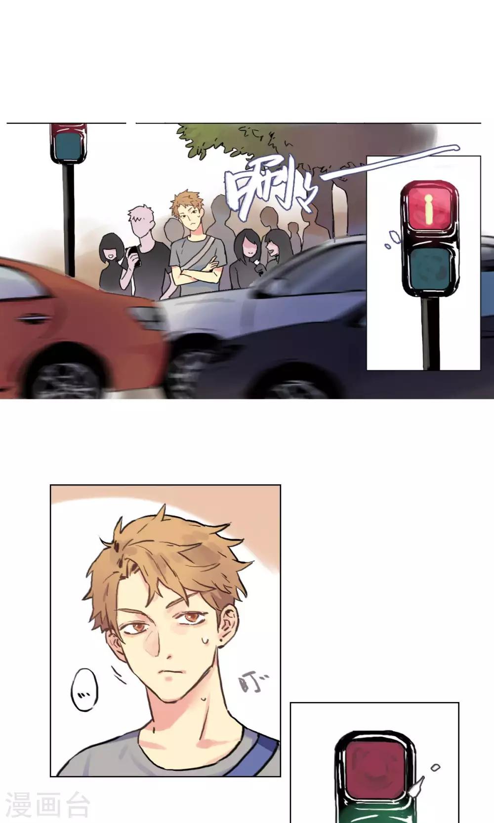 第3话 财神大人求包养-第4话